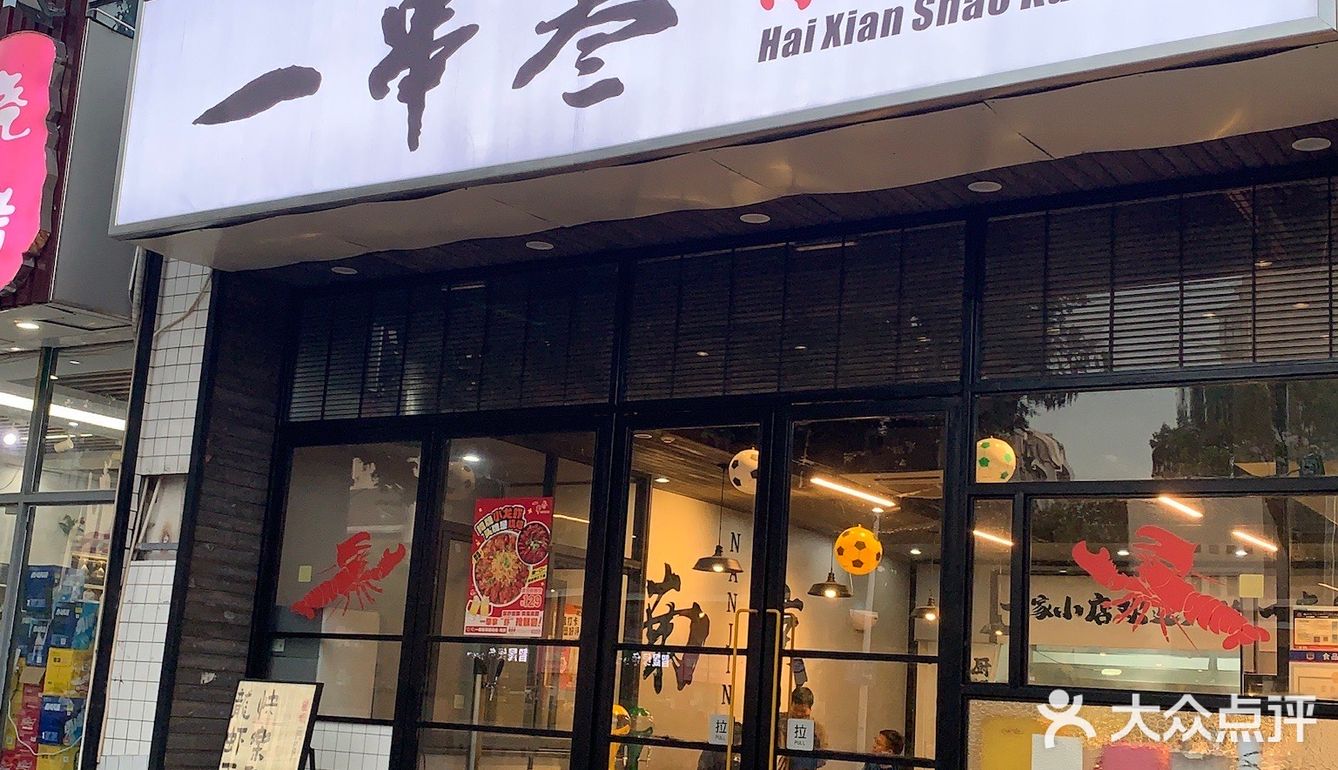 江宁这家街边烧烤店怪好吃的（📍义乌附近）