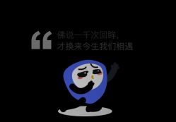 -白夜刺青