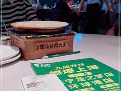 -费大厨辣椒炒肉(黄兴中心广场店)
