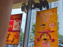 -麦当劳(北苑秋实路店)