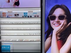 -大明眼镜(方庄店)