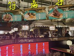 -符离集餐厅(万象城店)
