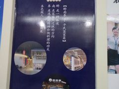 -醉南拳客家菜(华威店)