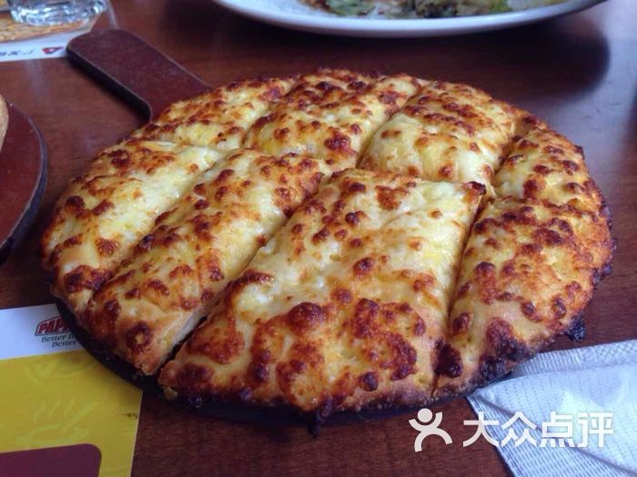 棒约翰比萨(温州欧洲城店)