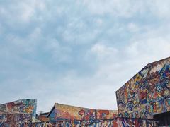 -四川美术学院美术馆