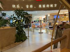 -甘思咪哚·云南艺术餐厅(天河广百店)