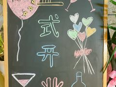 -不误正夜精酿啤酒馆(新华公园店)