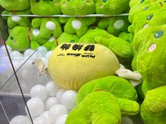 -反斗乐园(欢乐海岸店)