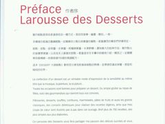 -田中先生の泡芙工坊(胜利店)