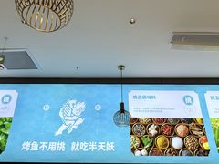 -半天妖烤鱼(西直门凯德mall店)