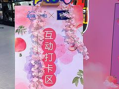 -盒马鲜生(宝地店)