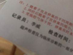 -中国医科大学附属第一医院(浑南院区)