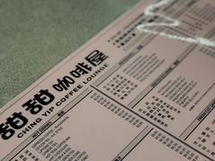-甜甜咖啡屋