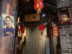 -帝一铭家宴(板塘店)