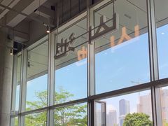 -SAANCI山池咖啡(海上世界文化艺术中心店)