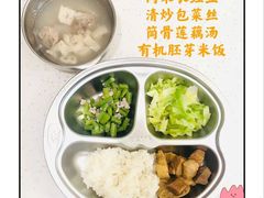 -好奇星国际托育(金地自在城校区)