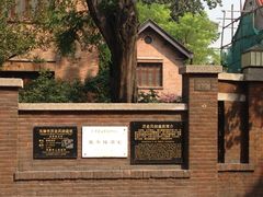 -天津五大道文化旅游区