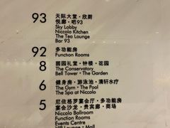 -长沙尼依格罗酒店