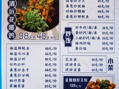 -花苑美食横琴生蚝火锅(拱北粤华路店)