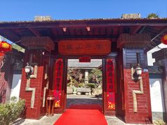 -木子山庄·安徽省老字号·中国炖锅宴