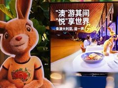 -杭州君悦酒店