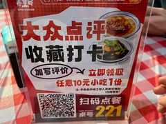 -丹虾·文和友小龙虾品牌·湘菜(北京路店)