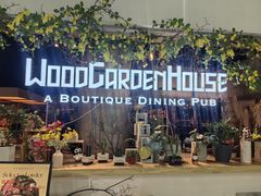-Wood Garden(合生汇店)