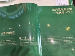 -紫光园(创始店)