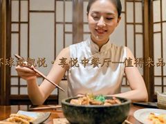 -环球港凯悦 · 享悦中餐厅