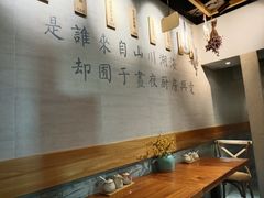 -囿面传统制面馆(中央路店)