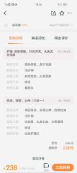 -丝域养发馆