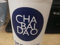 -茶百道(京溪店)