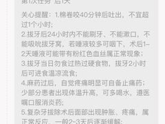 -西安交通大学口腔医院(主院区)