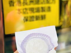 花生糯米糍-澳门长洲糯米糍(柯打苏沙街店)