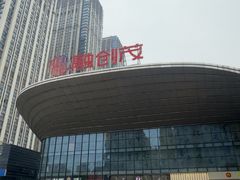 -詹记桃酥(融创茂店)