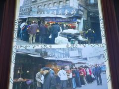 门面-北三凯奇清真食品店