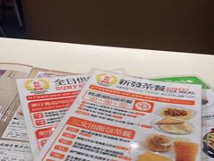 -香港新发烧腊茶餐厅(书城店)