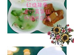 -幸福泉幼儿园(秋实东街)