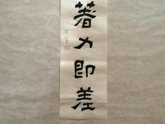 -甲乙丁書店·书茶咖·四合院