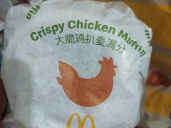 -麦当劳(斜土路2号店)