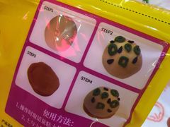 -小杨生煎(湟普汇店)