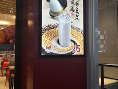 -永和大王(浦东南路店)