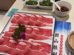 -圆山胜利碳火铜锅涮肉(马甸桥店)