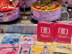-龍歌自助小火锅(市南金茂湾店)