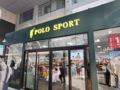-丽达购物中心(崂山店)