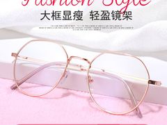 -鑫亮视光·蔡司品牌折扣店·配镜(哈工大科学园店)