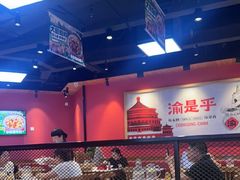 -渝是乎川渝小炒(新世界百货望京店)