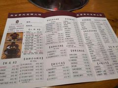 菜单-乐宴·老北京铜火锅(桂庙店)