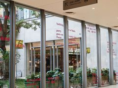 -茑屋书店(天目里店)