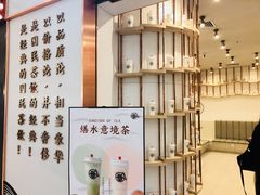 -眷茶臻选(锦艺城店)